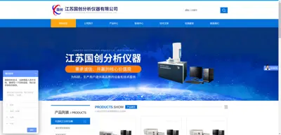 Screenshot of Jiangyan Guochuang Analytical Instrument Co., Ltd