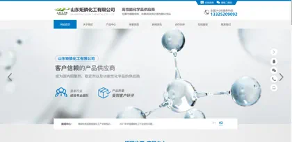 Screenshot of Shandong Jufen Chemical Co., Ltd.