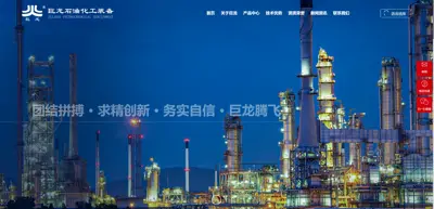 Screenshot of Qidong Julong Petrochemical Equipment Co., Ltd