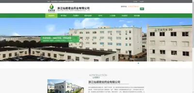 Screenshot of Zhejiang Xianju Junye Pharmaceutical Co., Ltd