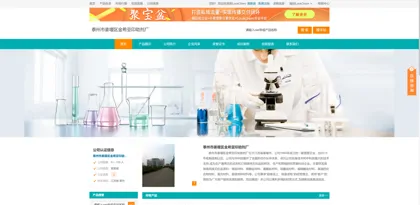 Screenshot of Jinxia Printing and Dyeing Additives Factory, Jiangyan District, Taizhou City