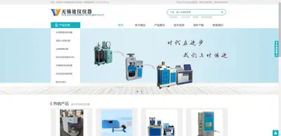 Wuxi Jianyi Experimental Equipment Co., Ltd