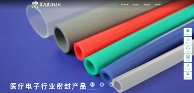 Jiangyin Huaerfa Silicone Rubber Technology Co., Ltd