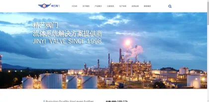 Screenshot of Shanghai Jingyi Valve Manufacturing Co., Ltd.