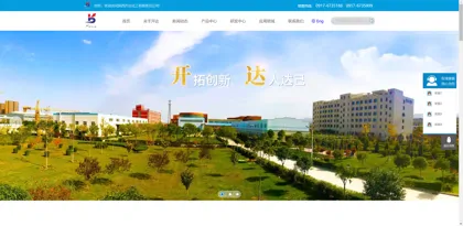 Screenshot of Shaanxi Kaida Chemical Co., Ltd.