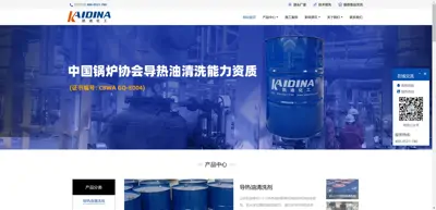 Jinan Kaidi Fine Chemical Co., Ltd