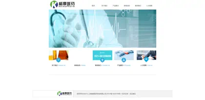 Screenshot of Shanghai Kaimo Pharmaceutical Technology Co., Ltd.