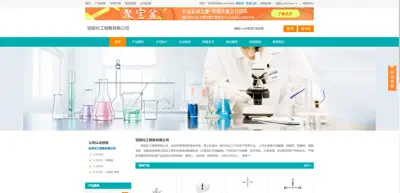 Kaishuo Chemical Sales Co., Ltd