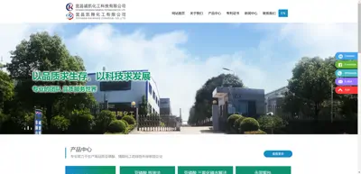 Screenshot of Yichang Kaixiang Chemical Co., Ltd