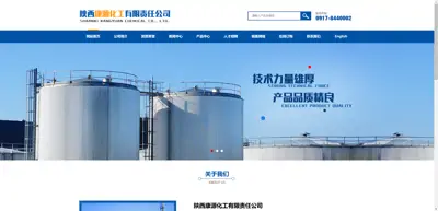 Screenshot of Shaanxi Kangyuan Chemical Co., Ltd