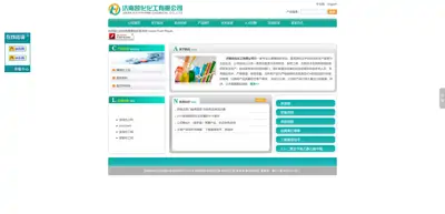 Screenshot of Jinan Kaihua Chemical Co., Ltd