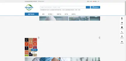 Screenshot of Suzhou Kangda Pharmaceutical Co., Ltd.