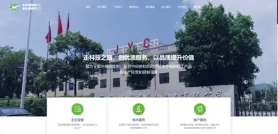 Screenshot of Xiangyang King Success Chemical Co.,Ltd