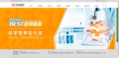 Screenshot of Xiamen Jindawei Group Co., Ltd.