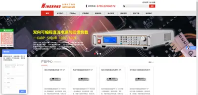 Shenzhen Jinlong Electronic Technology Co., Ltd