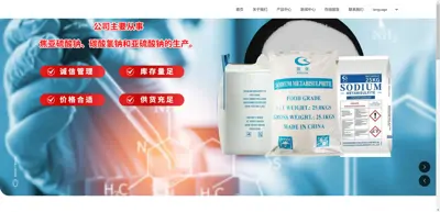 Screenshot of Weifang Kailong Chemical Co., Ltd