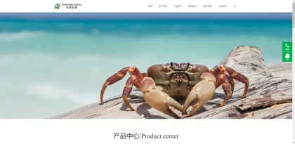 Screenshot of Yangzhou Korn Biotechnology Co., Ltd.