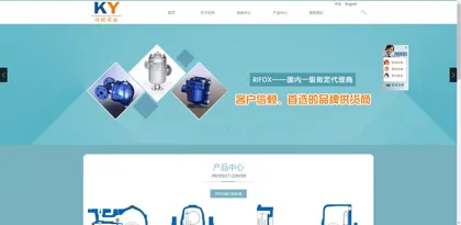 Screenshot of Shanghai Gongyue Industrial Co., Ltd.