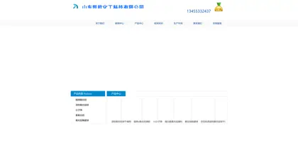 Screenshot of Zibo Kaiou Chemical Co., Ltd.