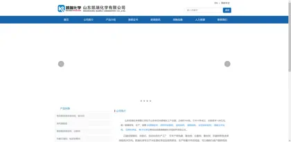 Screenshot of Shandong Kairui Chemical Co., Ltd.