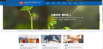 Screenshot of Shanghai Kuanhao Industry and Trade Co., Ltd