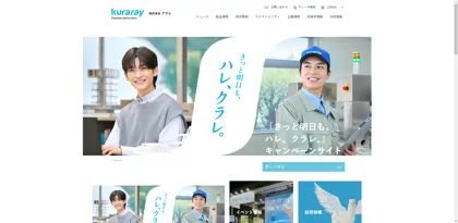 Kuraray Co., Ltd