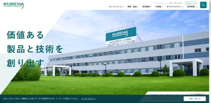 Kureha Corporation