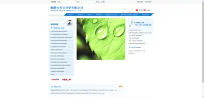 Screenshot of Xiangtan Kaiyuan Chemicals Co., Ltd.