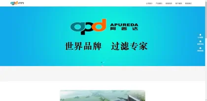 Screenshot of Shenyang Apuda Compressor Co., Ltd.