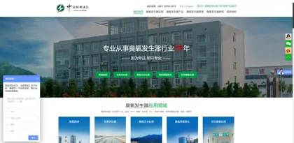 Screenshot of Shandong Lvbang Optoelectronics Equipment Co., Ltd.