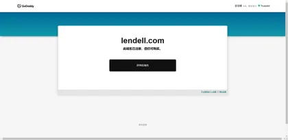 Screenshot of Lendell Manufacturing, Inc.