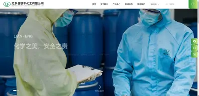 Rudong County Lianfeng Chemical Co., Ltd