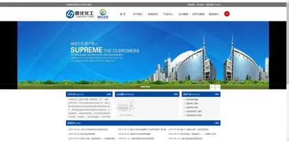 Screenshot of Jinan Langhua Chemical Co., Ltd.