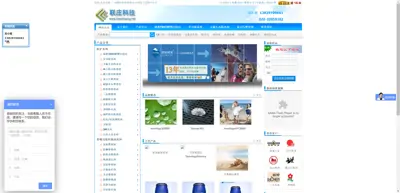 Guangzhou Lianzhuang Technology Co., Ltd