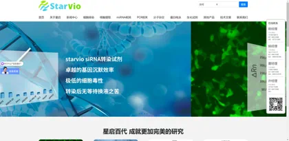 Screenshot of Shanghai Xingqi EMI Biotechnology Co., Ltd.