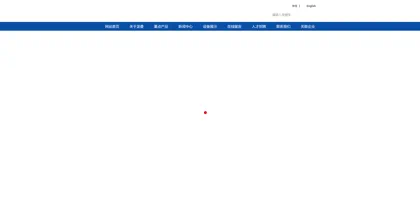 Screenshot of Shanghai Longman Chemical Co., Ltd.