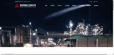 Screenshot of Dezhou Longteng Chemical Co., Ltd