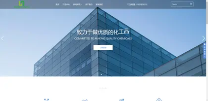 Screenshot of Shandong Luoheng Chemical Products Co., Ltd.