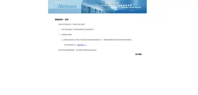 Screenshot of Jiangsu Green Leaf Agrochemical Co., Ltd