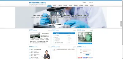 Screenshot of Liyang Qingfeng Fine Chemical Co., Ltd