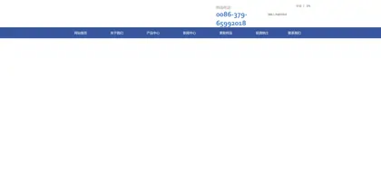 Screenshot of Xipeng Environmental Protection Technology (Luoyang) Co., Ltd.