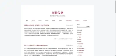 Screenshot of Nanjing Laibu Technology Industrial Co., Ltd