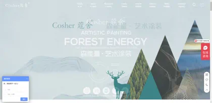 Screenshot of Guangdong Mujue New Materials Technology Co., Ltd.