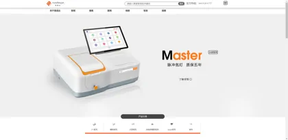 Screenshot of Shanghai Mapada Instruments Co., Ltd.