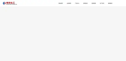 Screenshot of Shandong Mingbang Chemical Co., Ltd.
