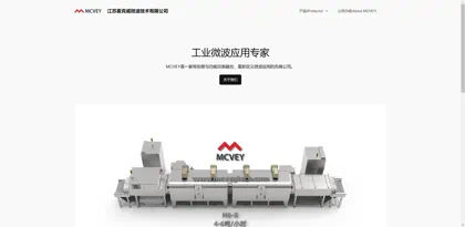 Screenshot of Jiangsu Macway Microwave Technology Co., Ltd.