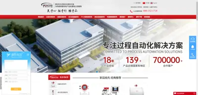 Hangzhou Meikong Automation Technology Co., Ltd