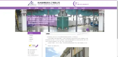 Screenshot of Hangzhou Meibo Pharmaceutical Chemical Co., Ltd