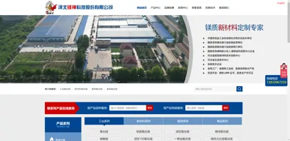 Screenshot of Hebei Meishen Technology Co., Ltd.