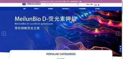 Screenshot of Dalian Meilun Biotechnology Co., Ltd